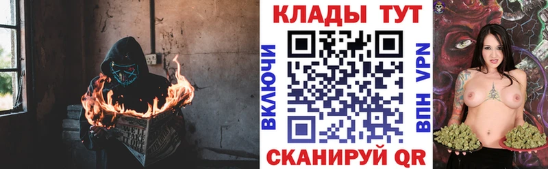 Все наркотики Кызыл Cocaine Alpha-PVP АМФЕТАМИН Меф