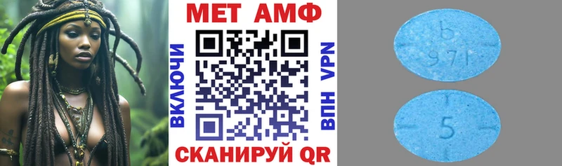 АМФЕТАМИН Premium  где продают наркотики  Кызыл 