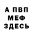 Героин хмурый Irina Smilansky