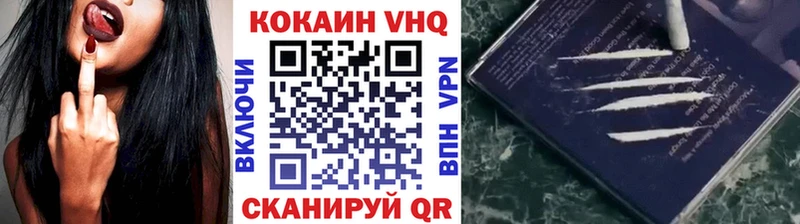 Кокаин 98%  как найти закладки  Кызыл 