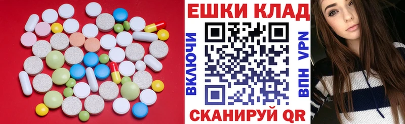 где купить наркотик  гидра как войти  Ecstasy 300 mg  Кызыл 