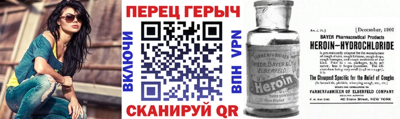 закладка  Кызыл  ГЕРОИН Heroin 