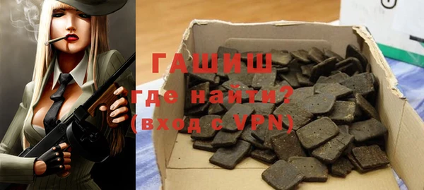 бутират Зеленокумск