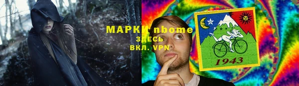 бутират Зеленокумск