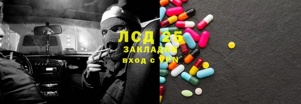 ПСИЛОЦИБИНОВЫЕ ГРИБЫ Зерноград