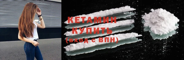 бутират Зеленокумск