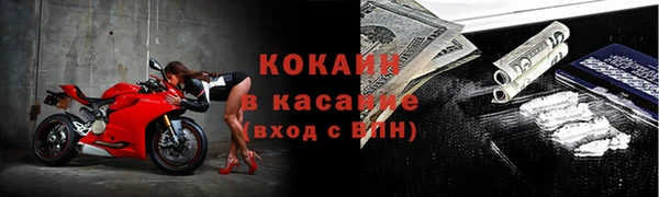 бутират Зеленокумск
