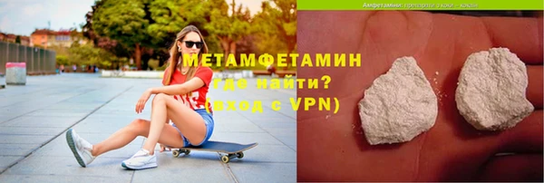 бутират Зеленокумск