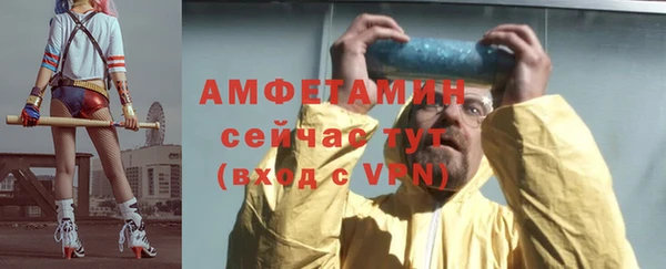 бутират Зеленокумск