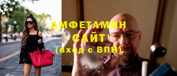 бутират Зеленокумск