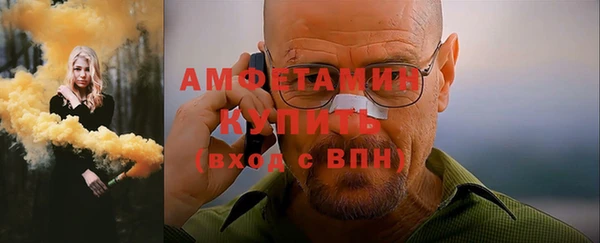 ПСИЛОЦИБИНОВЫЕ ГРИБЫ Зерноград