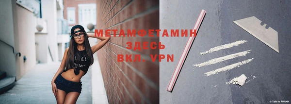бутират Зеленокумск