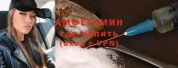 ПСИЛОЦИБИНОВЫЕ ГРИБЫ Зерноград