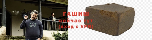 ПСИЛОЦИБИНОВЫЕ ГРИБЫ Зерноград