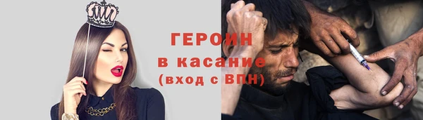 бутират Зеленокумск