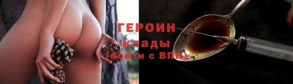 ПСИЛОЦИБИНОВЫЕ ГРИБЫ Зерноград