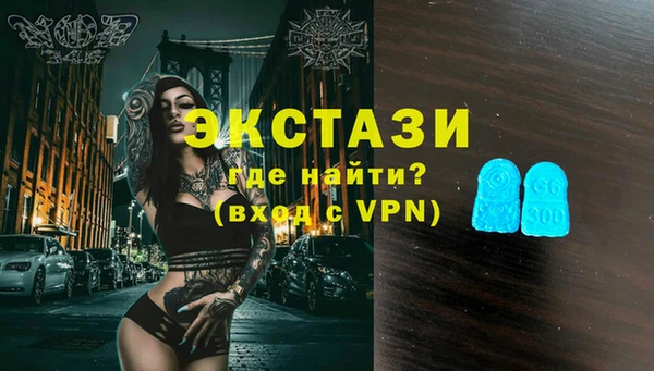 ПСИЛОЦИБИНОВЫЕ ГРИБЫ Зерноград