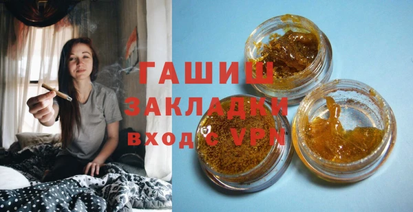 ПСИЛОЦИБИНОВЫЕ ГРИБЫ Зерноград