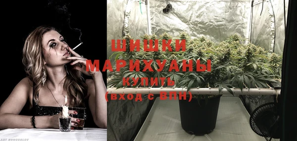 бутират Зеленокумск