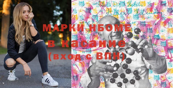 ПСИЛОЦИБИНОВЫЕ ГРИБЫ Зерноград