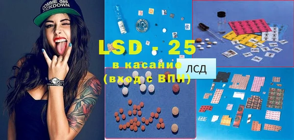 ПСИЛОЦИБИНОВЫЕ ГРИБЫ Зерноград