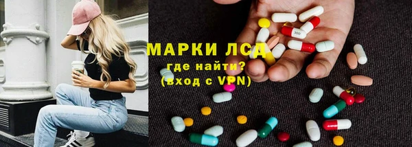 бутират Зеленокумск