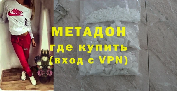 бутират Зеленокумск