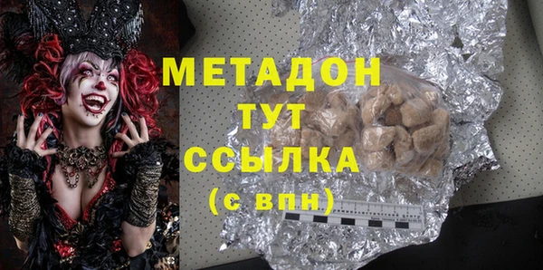 ПСИЛОЦИБИНОВЫЕ ГРИБЫ Зерноград