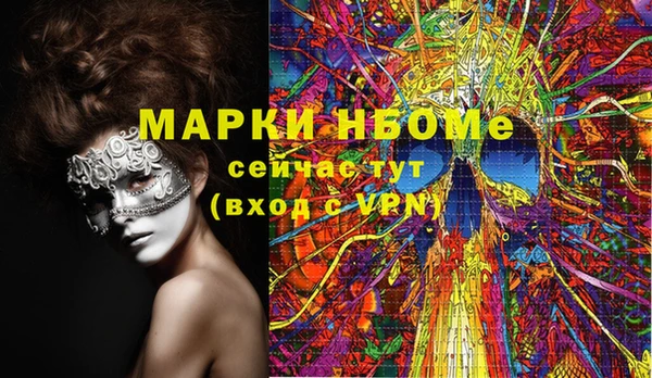бутират Зеленокумск