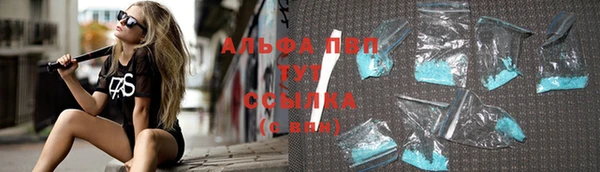 бутират Зеленокумск