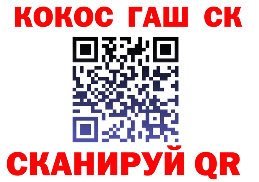 МЕФ мука зеркало дарк нет KRAKEN Кызыл