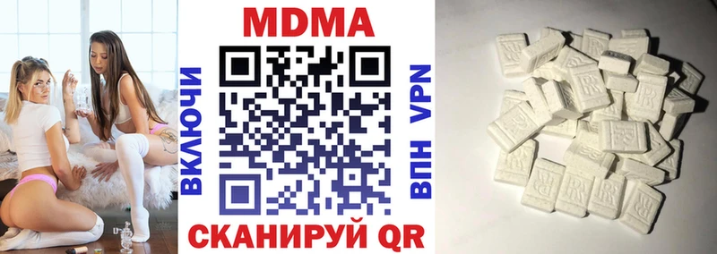 MDMA Molly  продажа наркотиков  Кызыл 