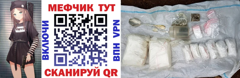Меф мяу мяу  где купить наркоту  Кызыл 