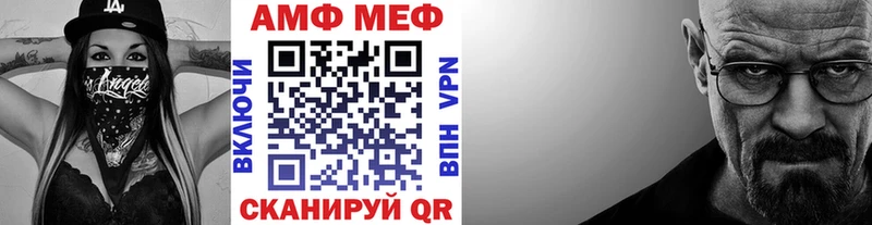 наркошоп  Кызыл  Метамфетамин кристалл 