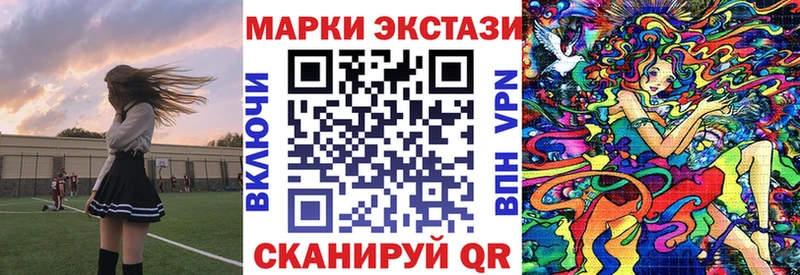 Наркотические марки 1,5мг Кызыл